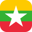 Numbers in Myanmar (Burmese) Words