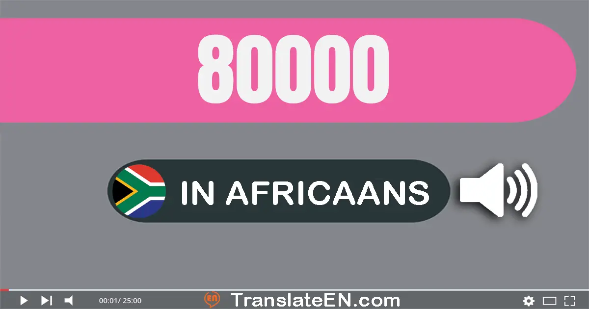 Write 80000 in Africaans Words: tagtig duisend
