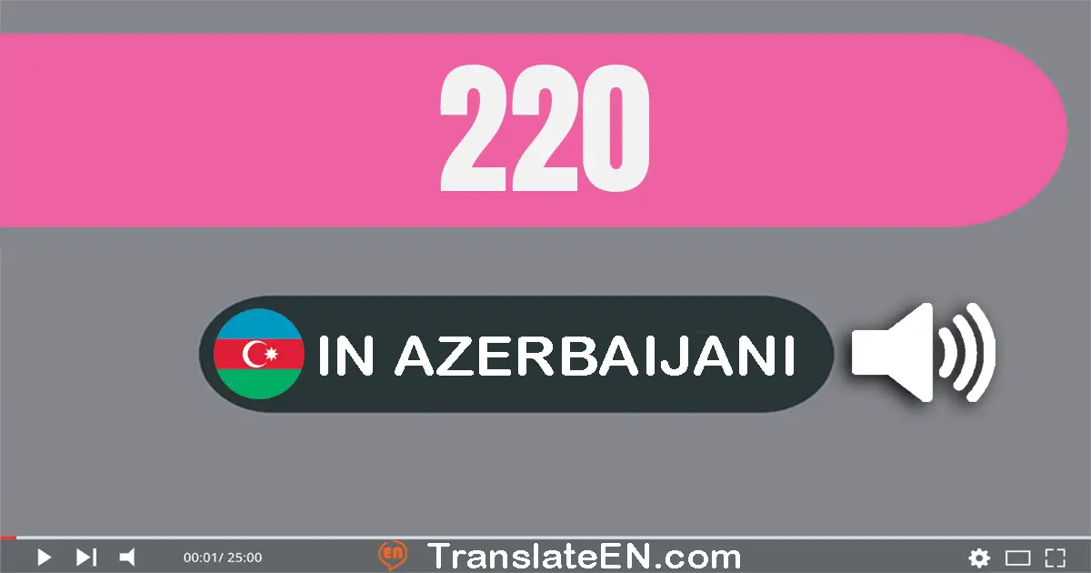 Write 220 in Azerbaijani Words: iki yüz iyirmi