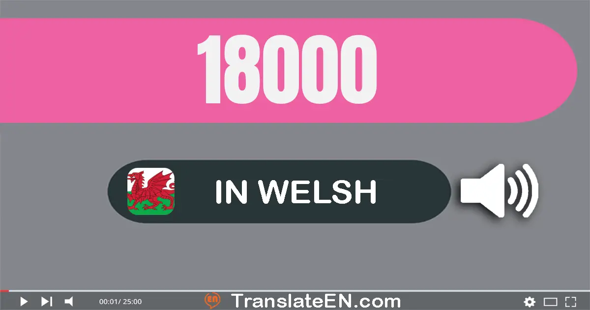 Write 18000 in Welsh Words: un deg wyth mil