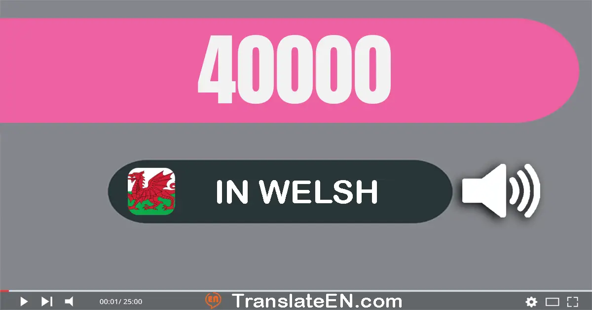 Write 40000 in Welsh Words: pedwar deg mil