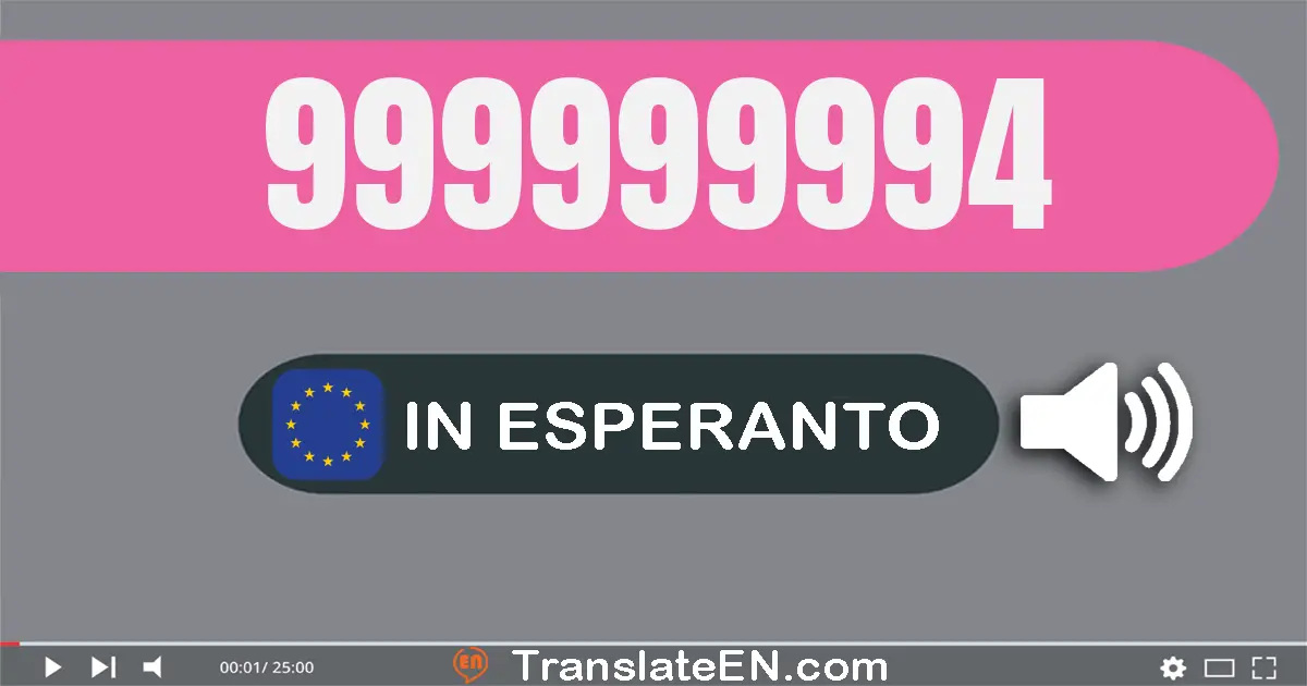 Write 999999994 in Esperanto Words: naŭcent naŭdek naŭ milionoj naŭcent naŭdek naŭ mil naŭcent naŭdek kvar