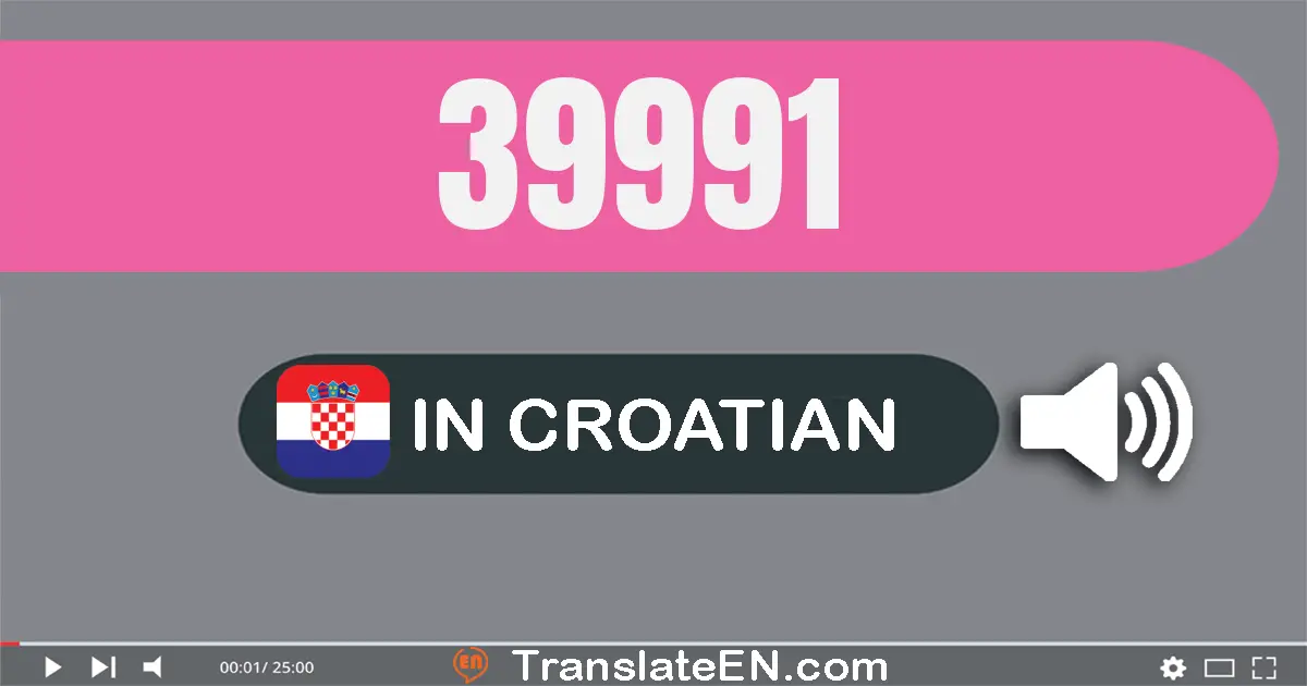 Write 39991 in Croatian Words: trideset i devet tisuća devetsto devedeset i jedan