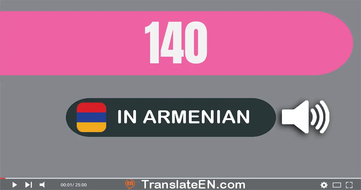 Write 140 in Armenian Words: մեկ­հարյուր քառասուն