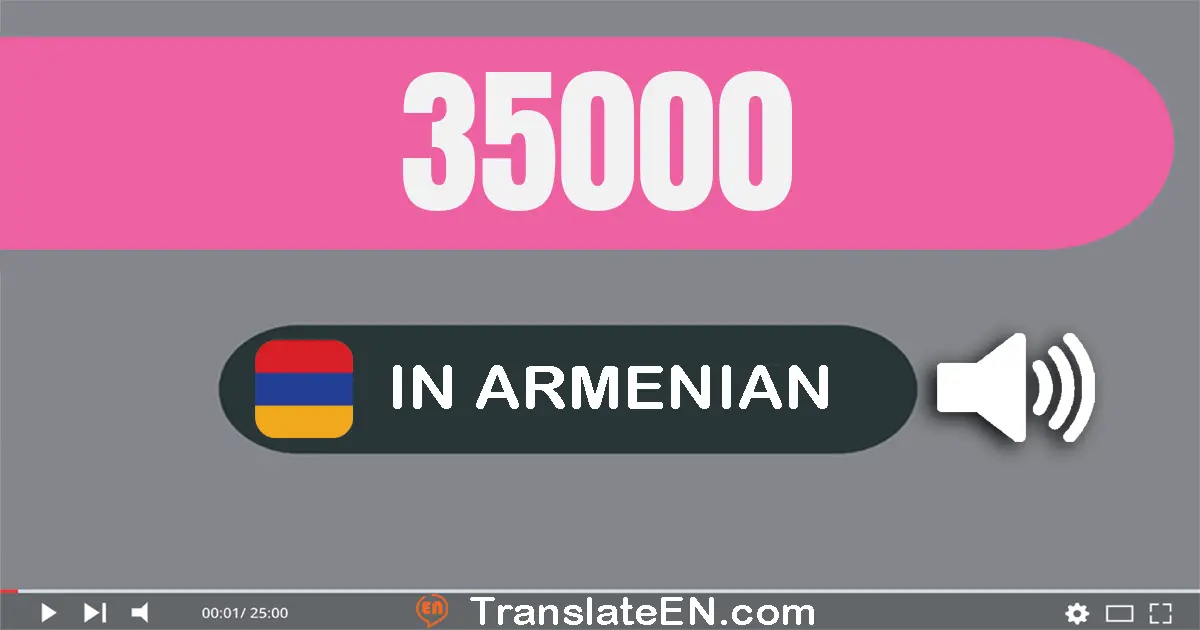 Write 35000 in Armenian Words: երեսուն­հինգ հազար
