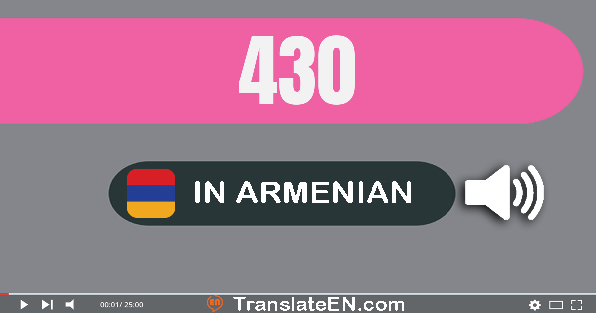Write 430 in Armenian Words: չորս­հարյուր երեսուն