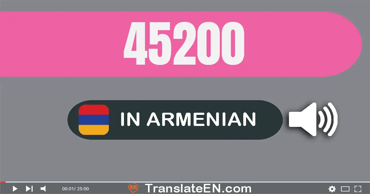 Write 45200 in Armenian Words: քառասուն­հինգ հազար երկու­հարյուր
