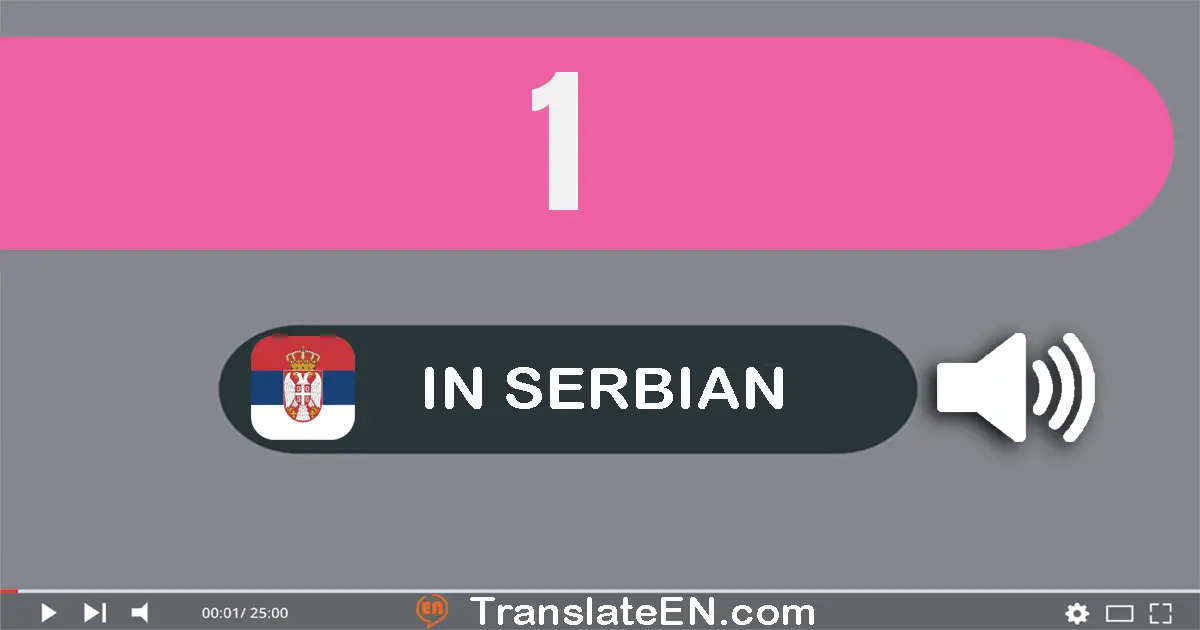 Write 1 in Serbian Words: један