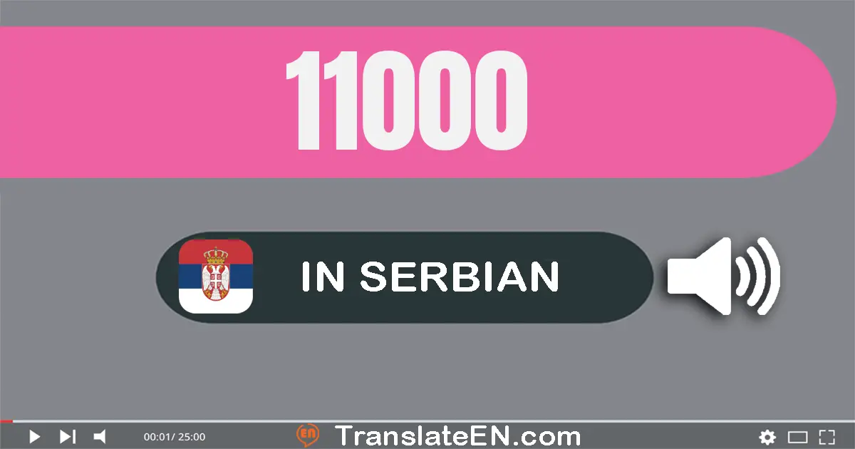 Write 11000 in Serbian Words: једанаест хиљада