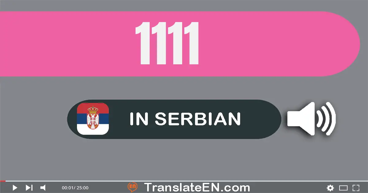 Write 1111 in Serbian Words: једна хиљаду сто једанаест