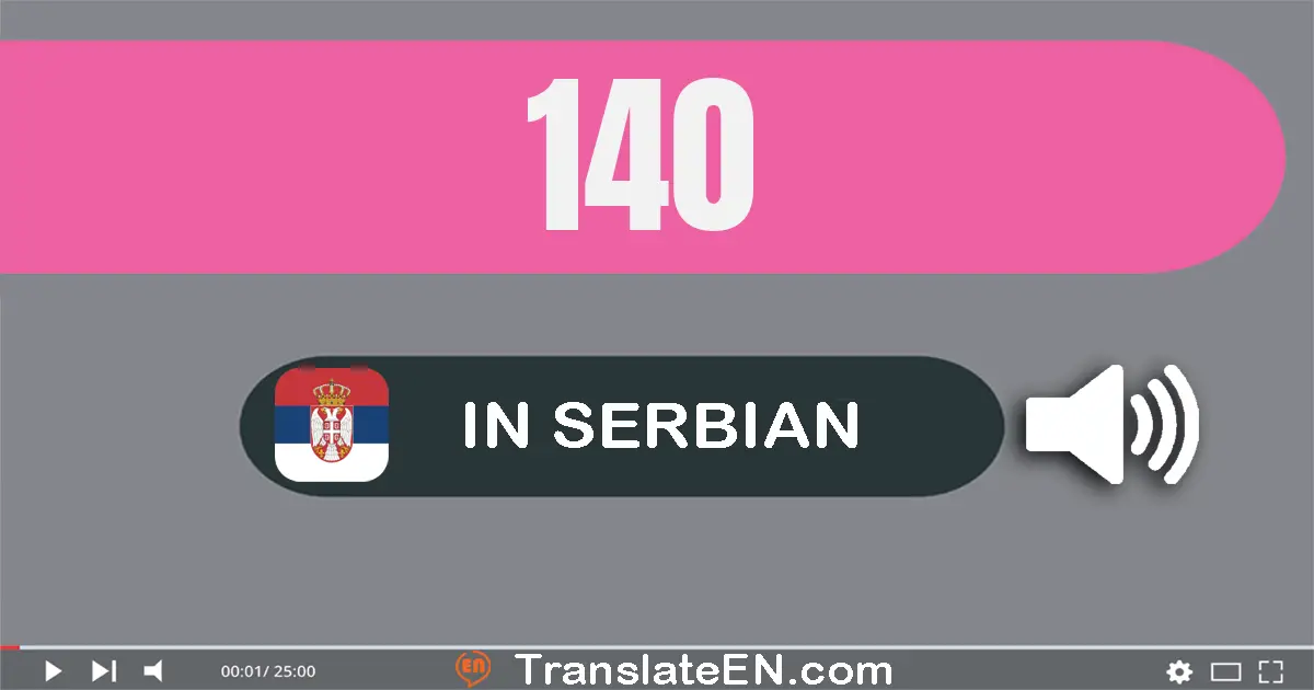 Write 140 in Serbian Words: сто четрдесет