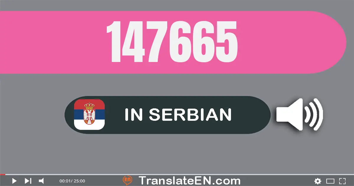 Write 147665 in Serbian Words: сто четрдесет и седам хиљада шестсто шездесет и пет