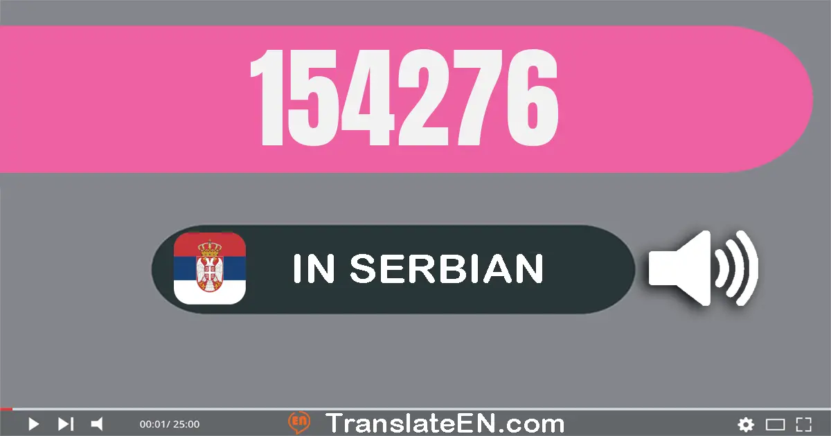 Write 154276 in Serbian Words: сто педесет и четири хиљада двеста седамдесет и шест