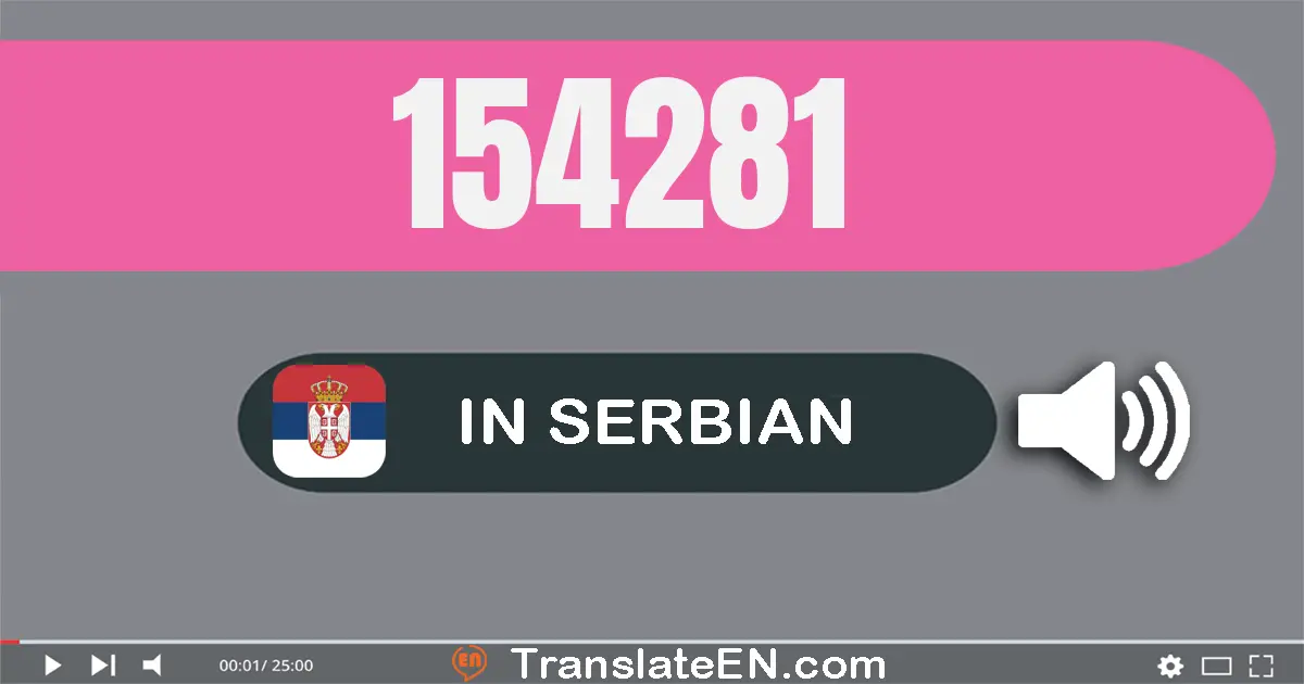 Write 154281 in Serbian Words: сто педесет и четири хиљада двеста осамдесет и један