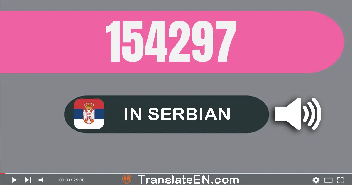Write 154297 in Serbian Words: сто педесет и четири хиљада двеста деведесет и седам