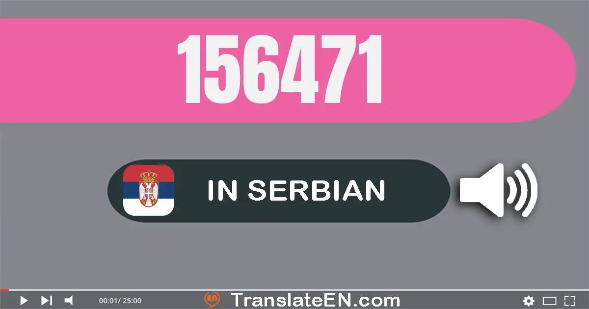Write 156471 in Serbian Words: сто педесет и шест хиљада четиристо седамдесет и један