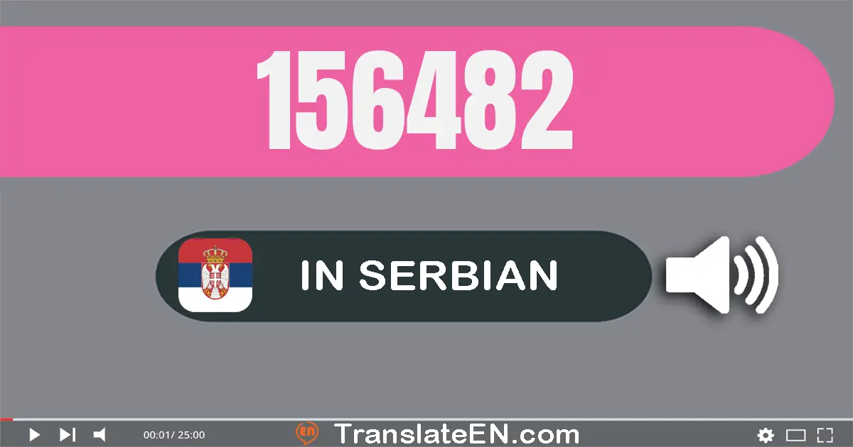 Write 156482 in Serbian Words: сто педесет и шест хиљада четиристо осамдесет и два