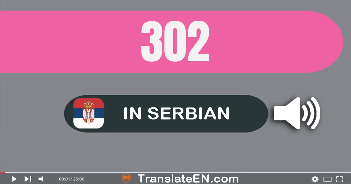Write 302 in Serbian Words: триста два