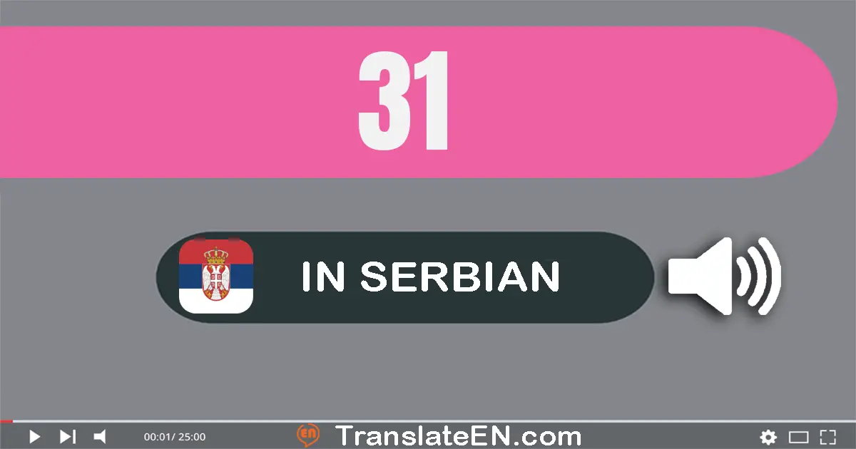 Write 31 in Serbian Words: тридесет и један