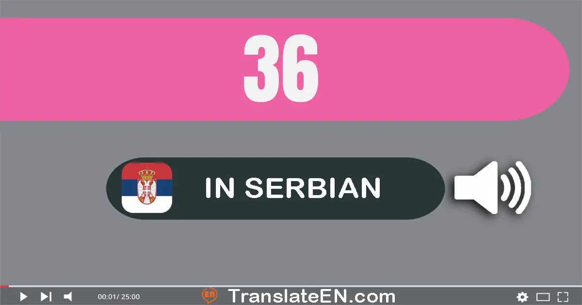Write 36 in Serbian Words: тридесет и шест