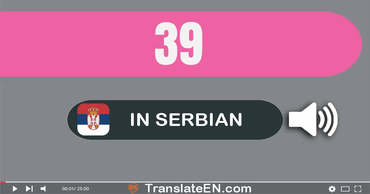 Write 39 in Serbian Words: тридесет и девет