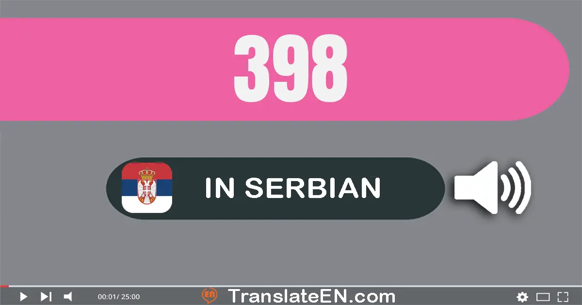 Write 398 in Serbian Words: триста деведесет и осам