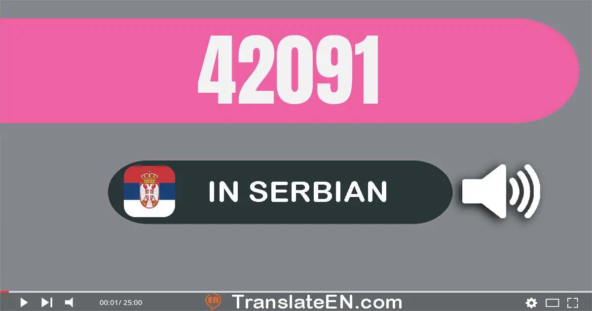 Write 42091 in Serbian Words: четрдесет и две хиљада деведесет и један
