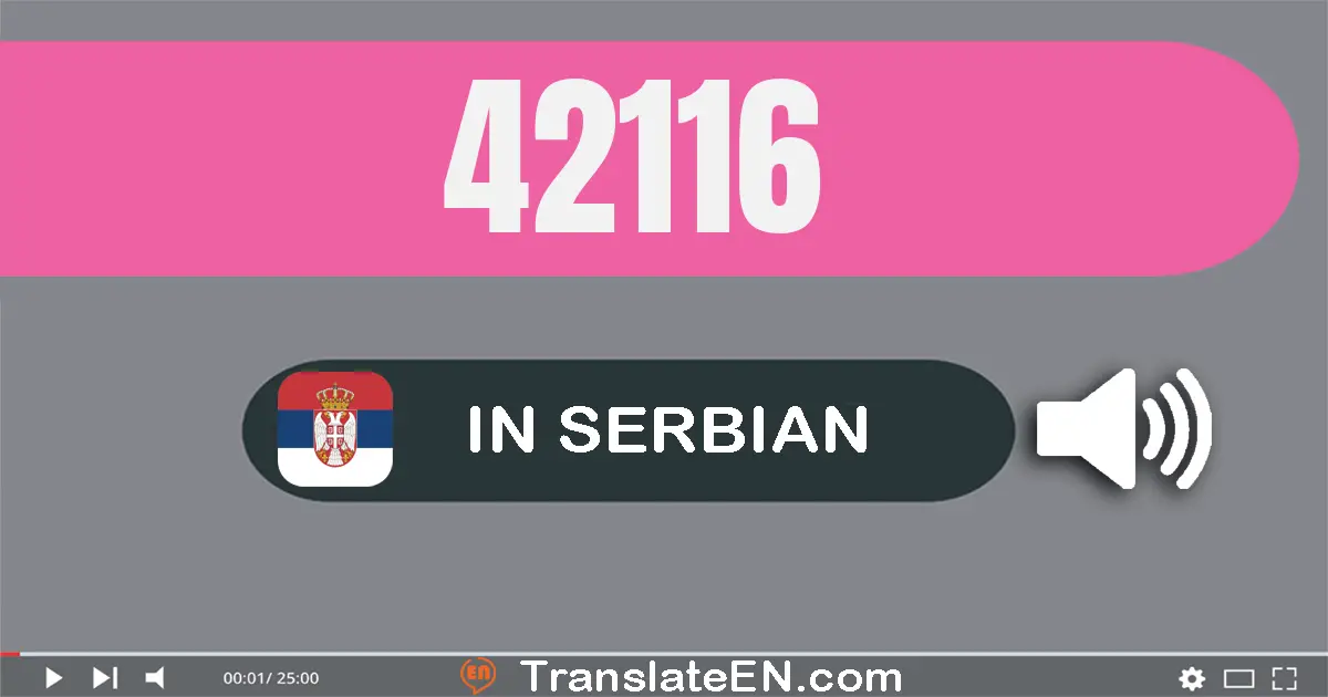 Write 42116 in Serbian Words: четрдесет и две хиљада сто шеснаест