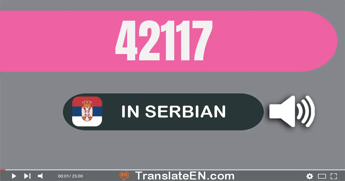 Write 42117 in Serbian Words: четрдесет и две хиљада сто седамнаест