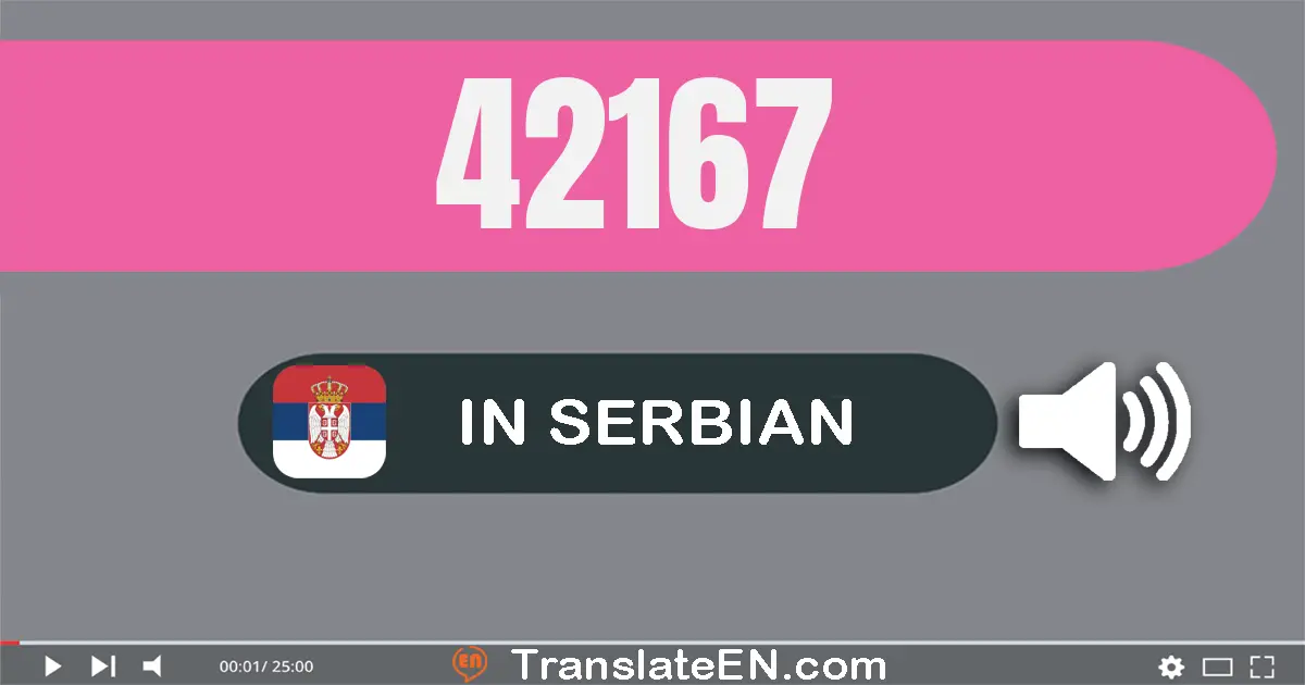Write 42167 in Serbian Words: четрдесет и две хиљада сто шездесет и седам