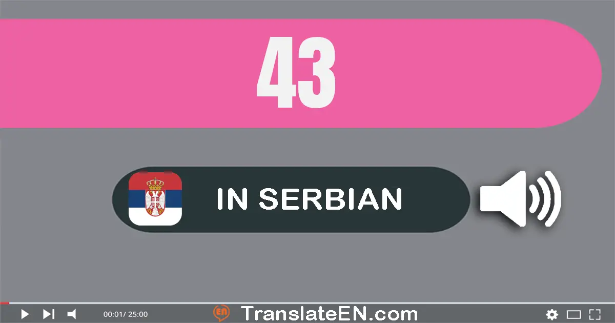 Write 43 in Serbian Words: четрдесет и три