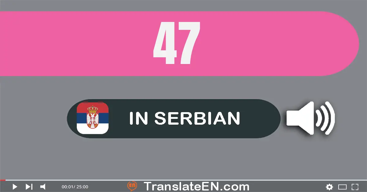 Write 47 in Serbian Words: четрдесет и седам