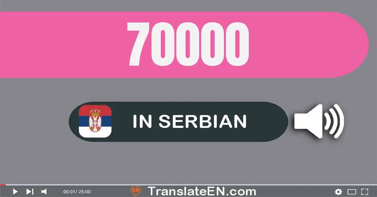 Write 70000 in Serbian Words: седамдесет хиљада