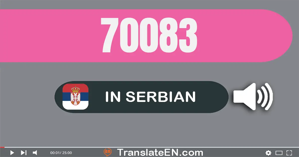 Write 70083 in Serbian Words: седамдесет хиљада осамдесет и три