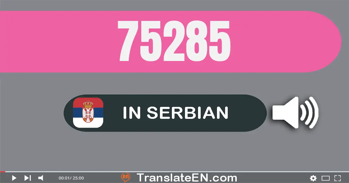 Write 75285 in Serbian Words: седамдесет и пет хиљада двеста осамдесет и пет