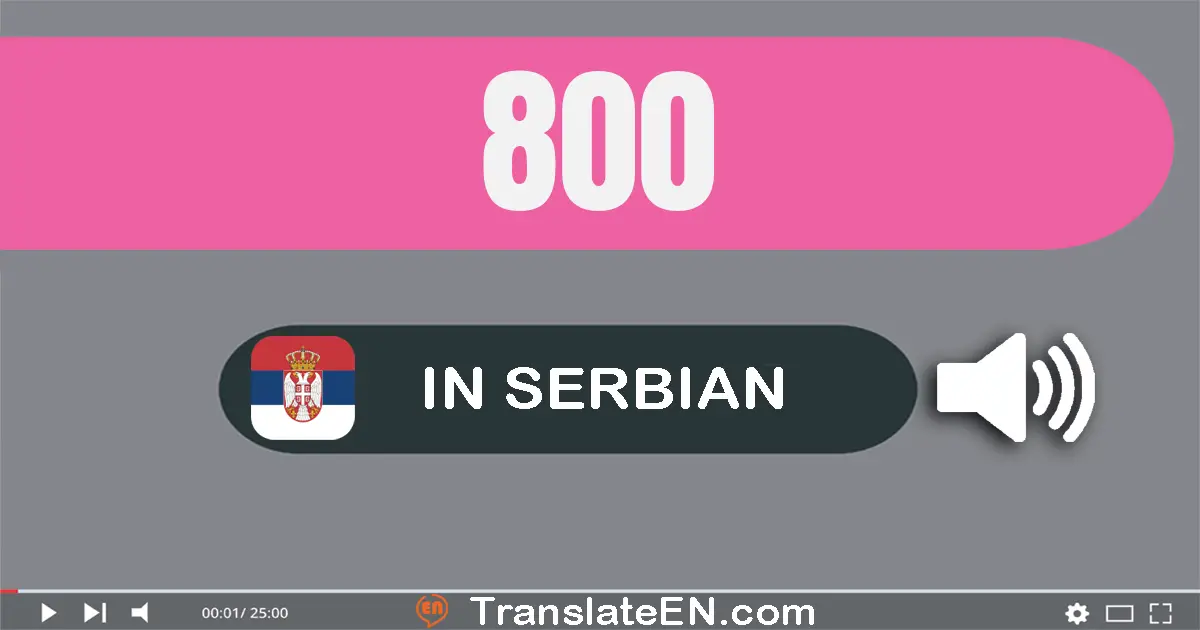 Write 800 in Serbian Words: осамсто