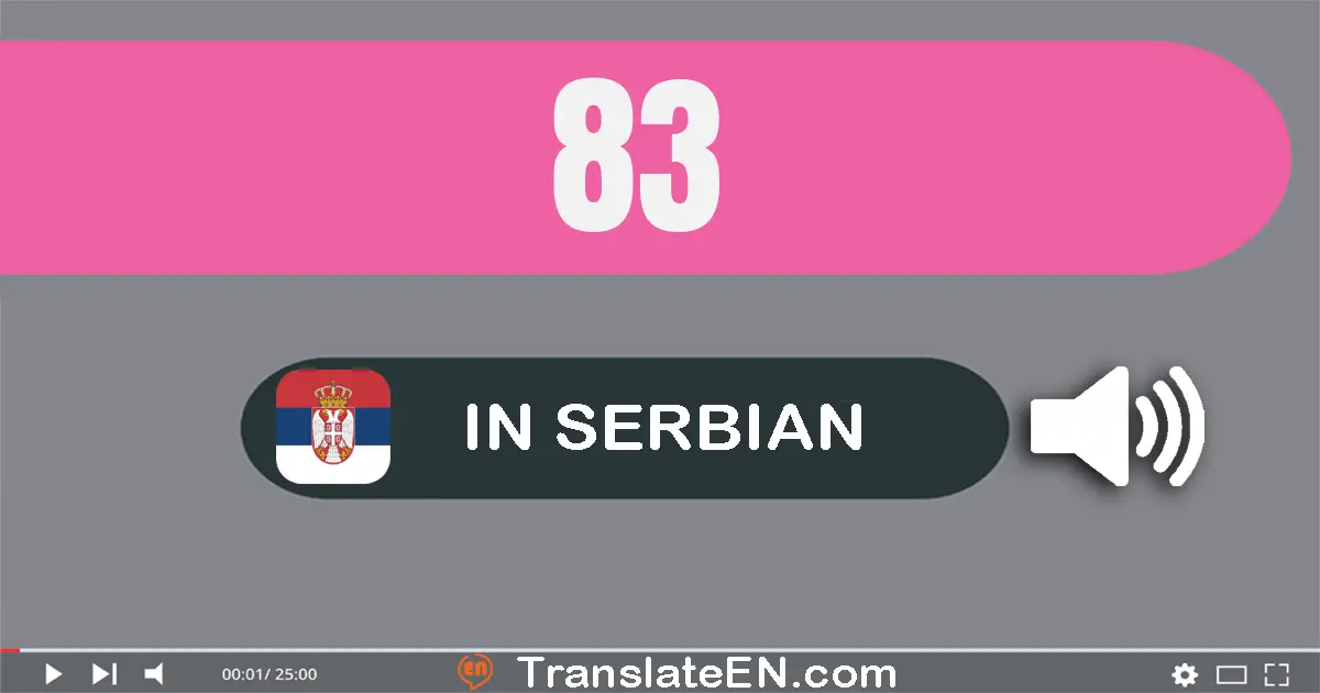 Write 83 in Serbian Words: осамдесет и три