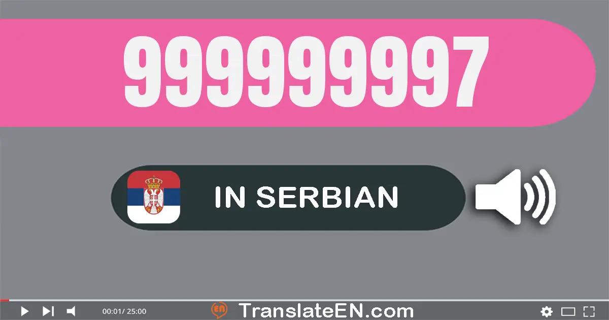 Write 999999997 in Serbian Words: деветсто деведесет и девет милион деветсто деведесет и девет хиљада деветсто деведесет и...