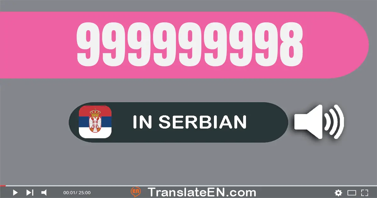 Write 999999998 in Serbian Words: деветсто деведесет и девет милион деветсто деведесет и девет хиљада деветсто деведесет и...