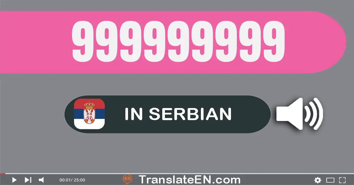 Write 999999999 in Serbian Words: деветсто деведесет и девет милион деветсто деведесет и девет хиљада деветсто деведесет и...